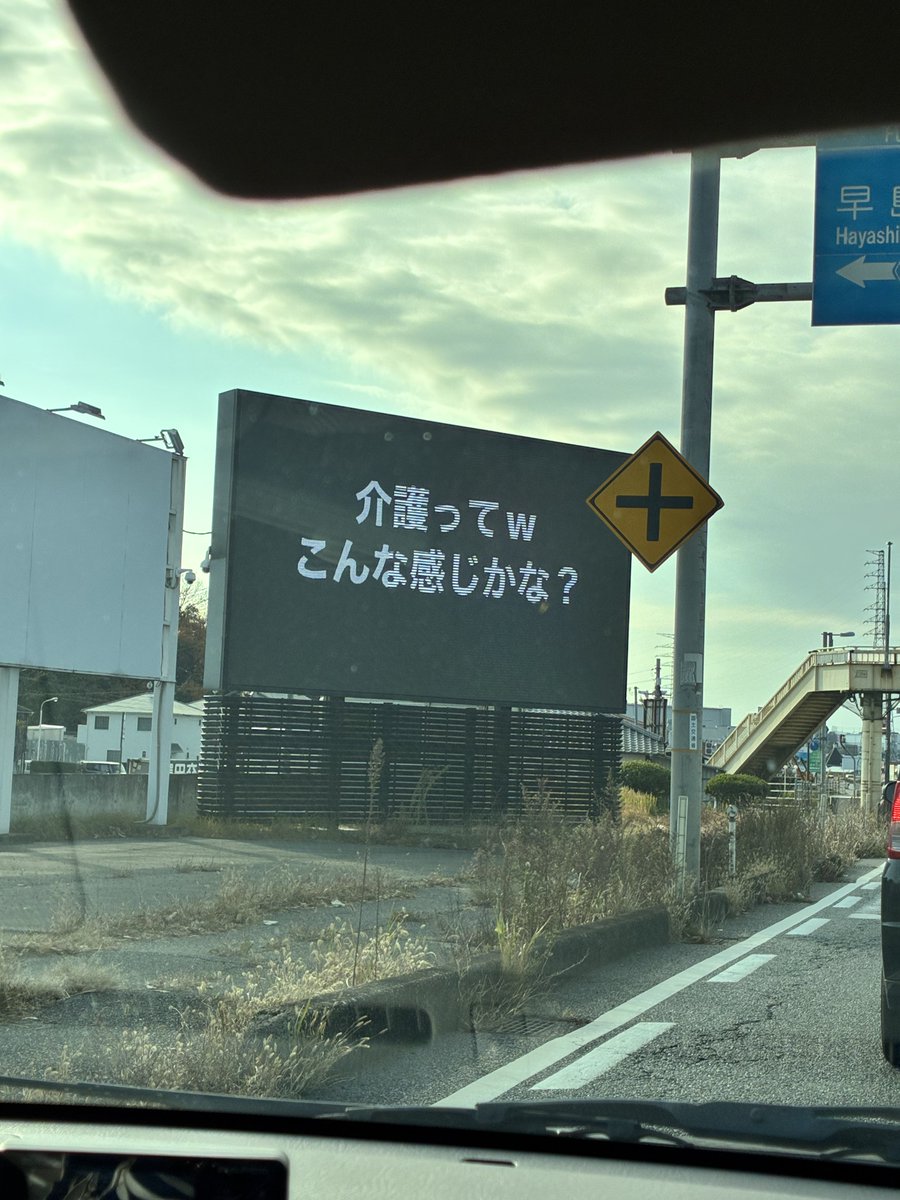 いっしー (@issie) / Posts / X