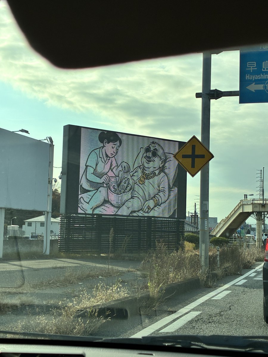 いっしー (@issie) / Posts / X