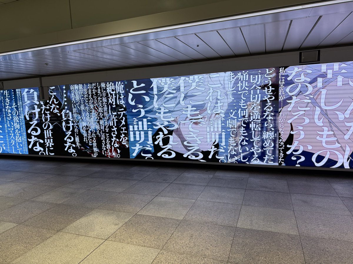 izm (@izm_1204) / Posts / X