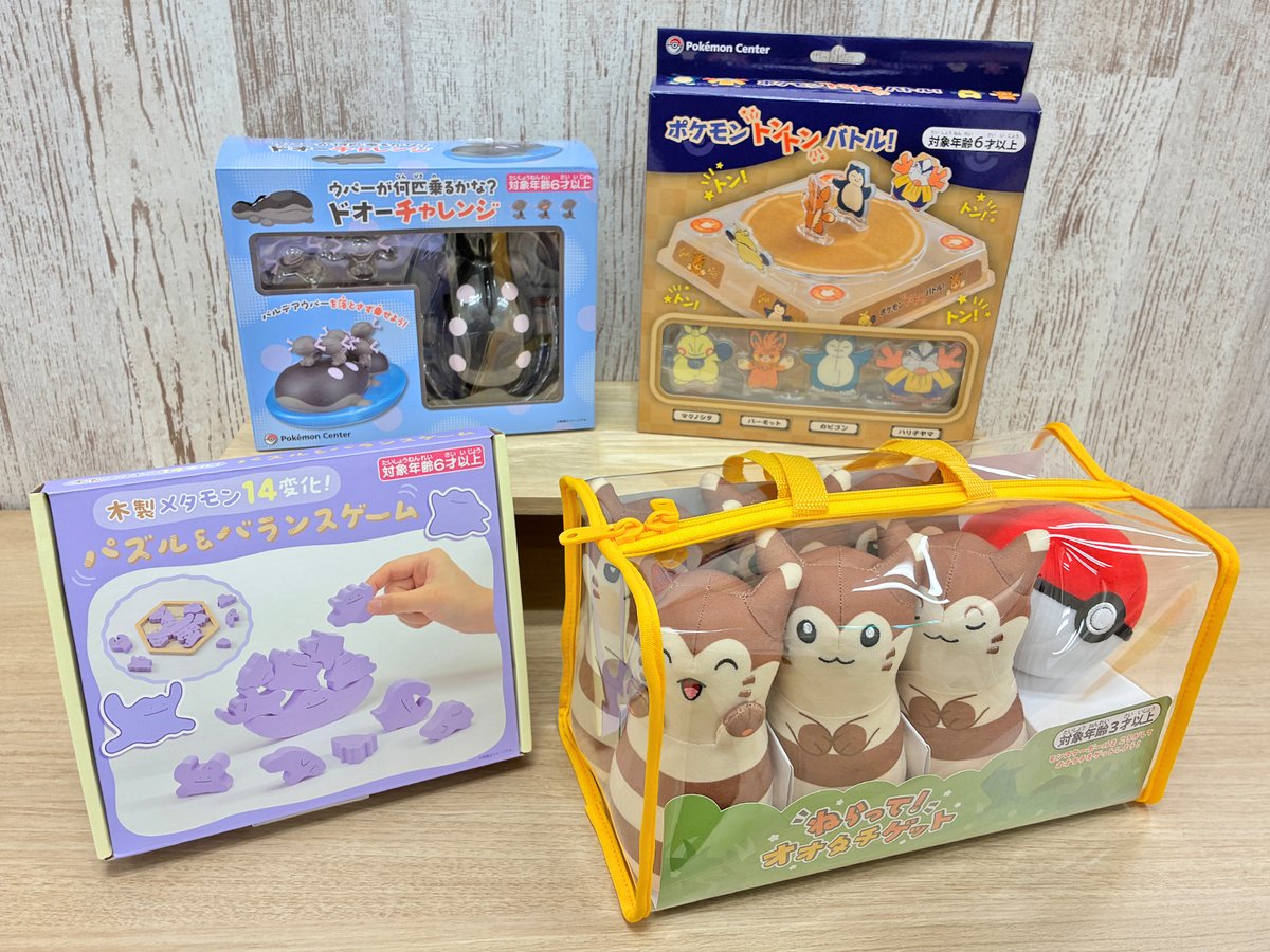 ポケモンだいすきクラブ編集部【公式】 (@pokemon_pdc) / Posts / X