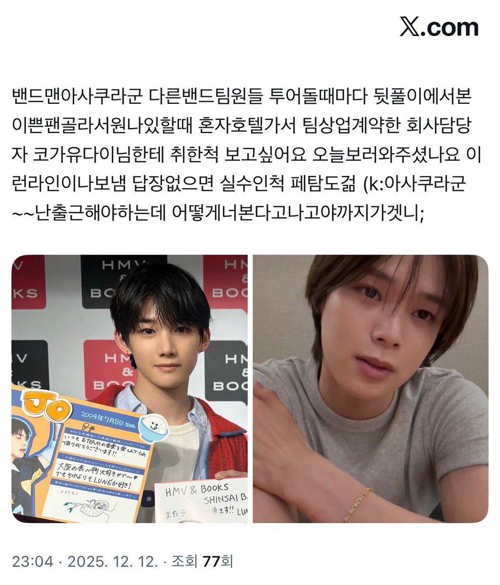 멜dungi(•ө•)ෆ⃛ tweet media