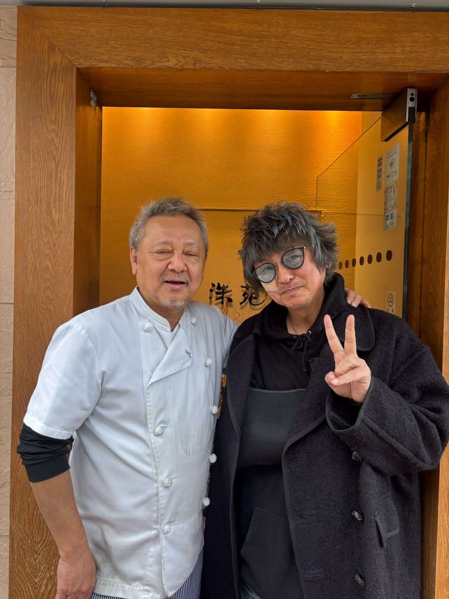 ゴリパラ見聞録