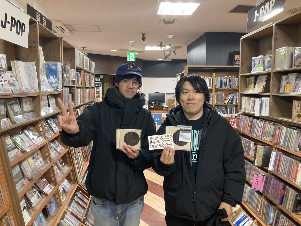 diskunionBUKURO's tweet image. 🔥PALESSのお二人がご来店🔥
今回、5年ぶりの3rdフルアルバムをリリースされました‼️
自宅を改装したスタジオで制作された今作は音像にも注目です✨
diskunion.net/portal/ct/deta…