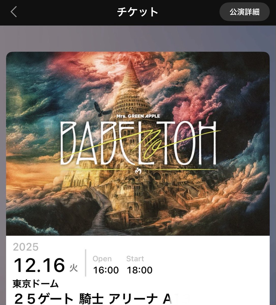 もぐもぐ (@mog_zzz_25) / Posts / X