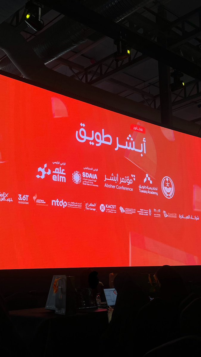 #شكرا_اكاديميه_طويق جهود تشكر وبالتوفيق للجميع 🇸🇦👏🏻👏🏻 #شكرا_اكاديميه_طويق