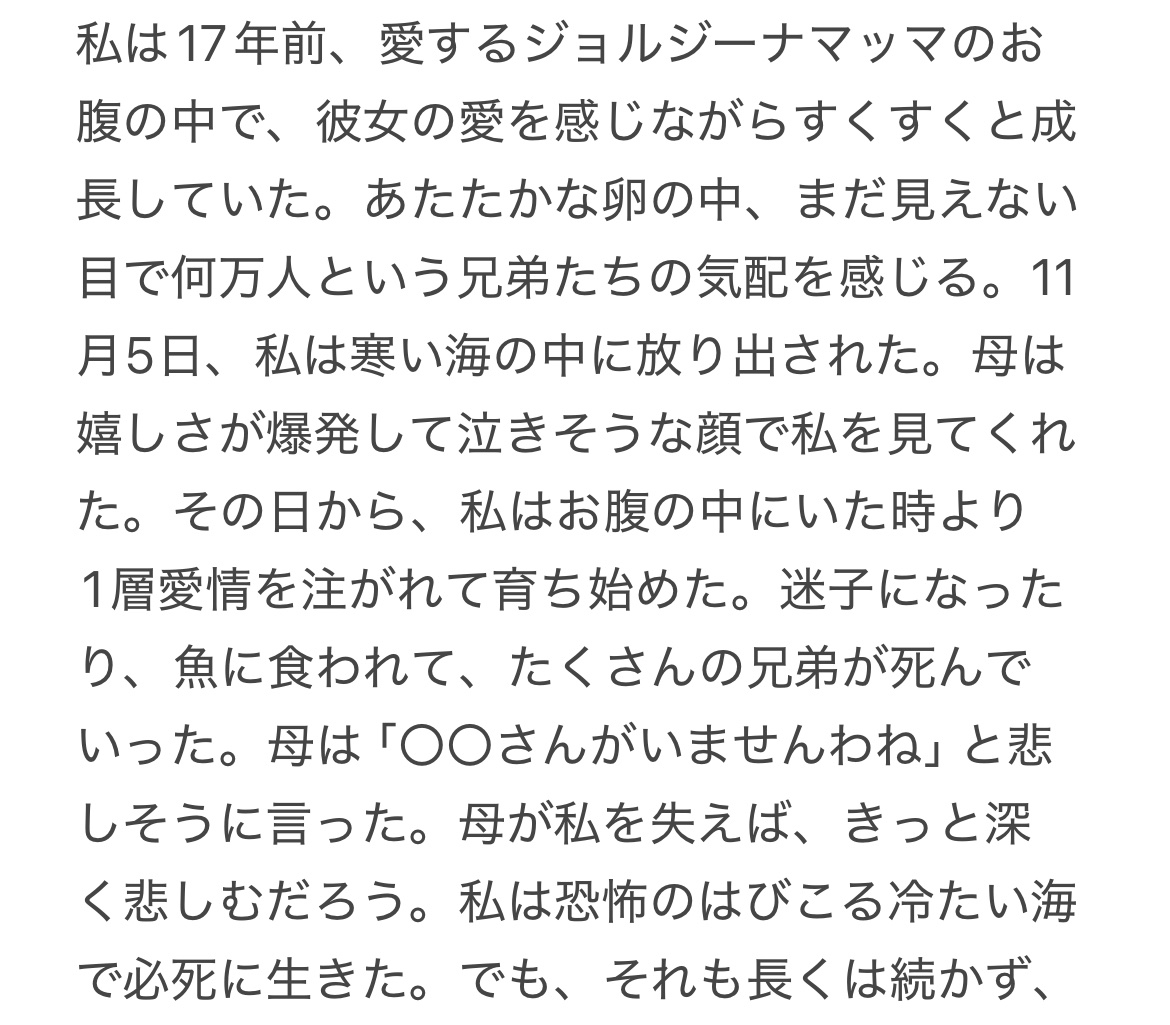 よっぱさぶ tweet media