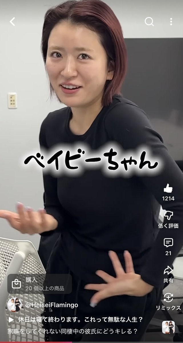 にこにこにこちゃん☺︎ (@__nicochi__) / Posts / X