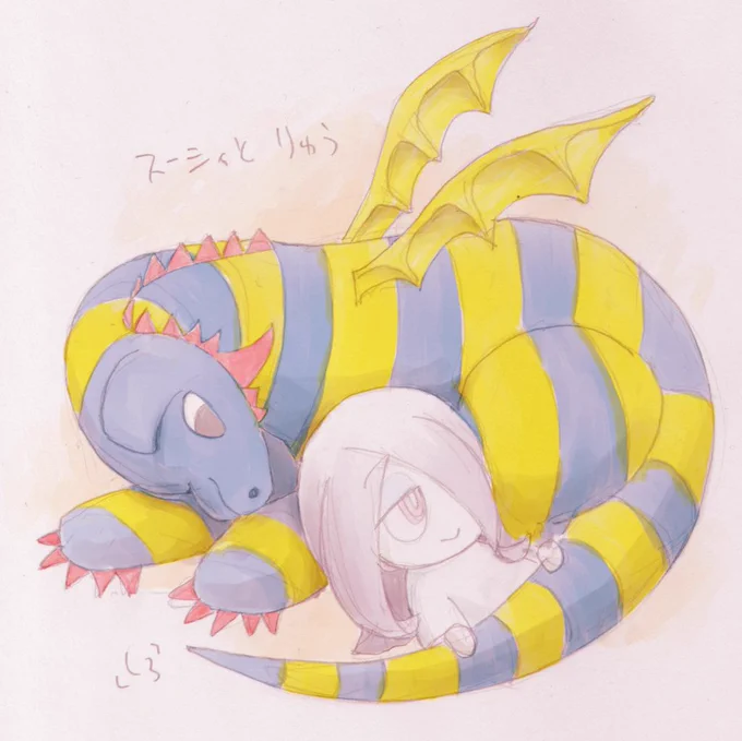 #無言でドラゴンをあげる見た人もやる