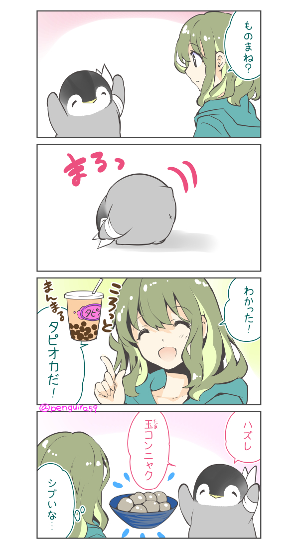 この問題解けますか？ (1/2)