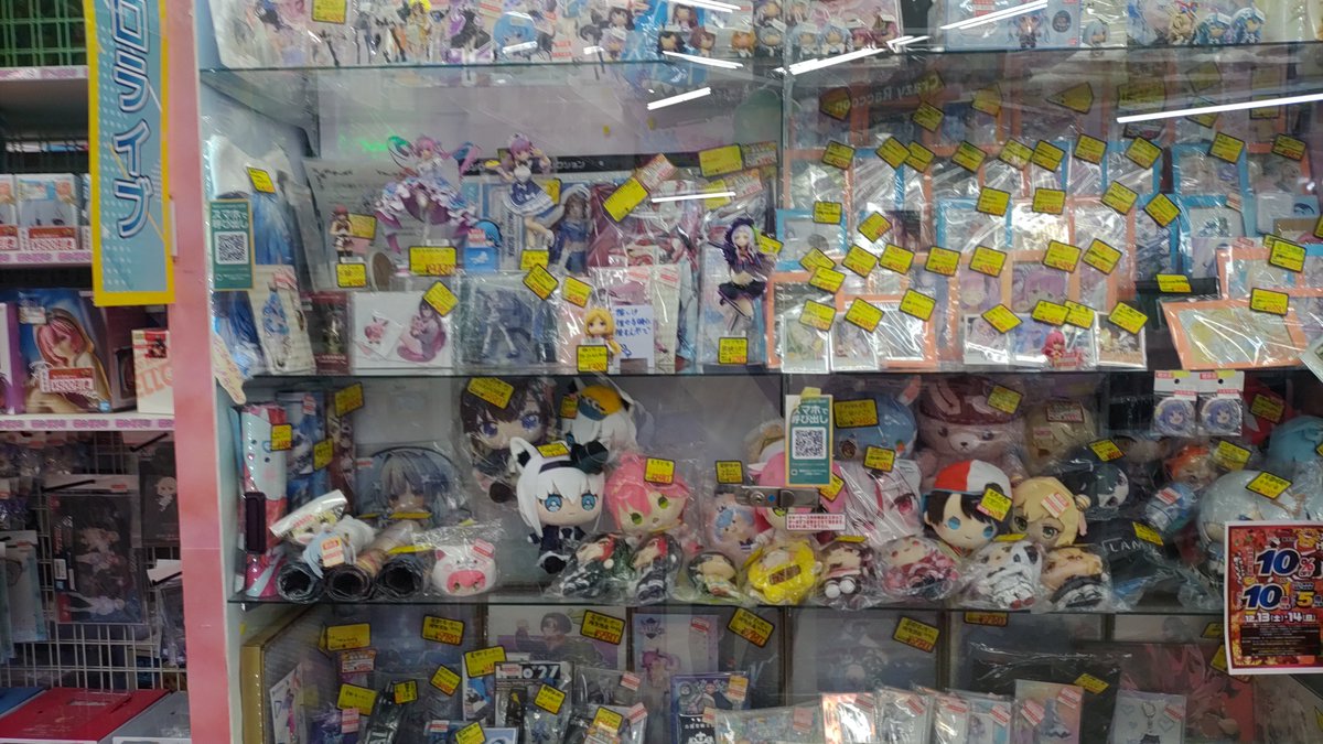 さすがにこの品揃えは驚愕… #ホロライブ さすがにこの品揃えは驚愕… #ホロライブ
