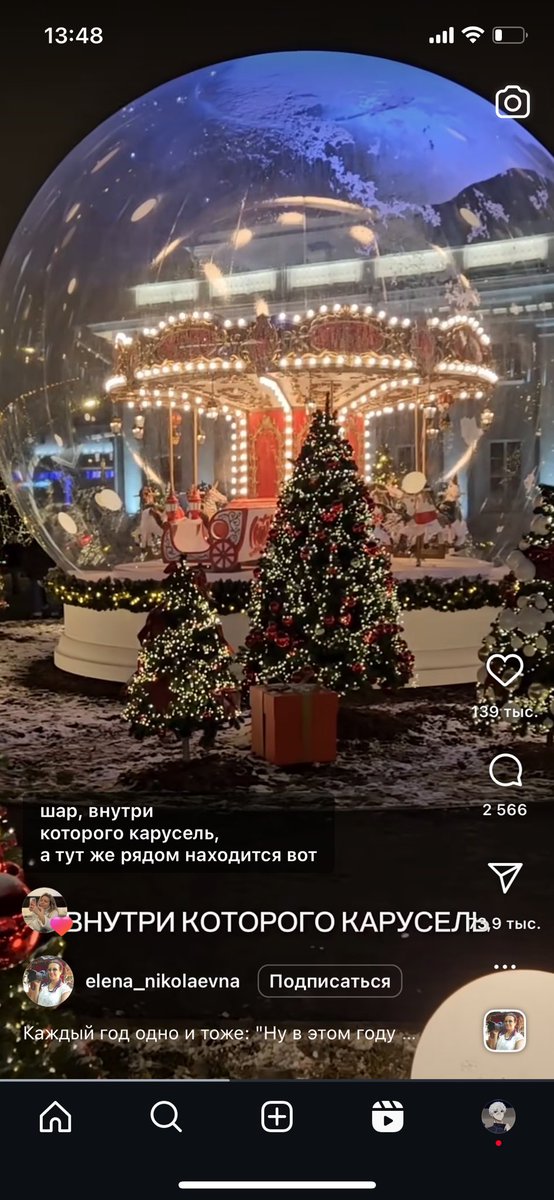 нихуя се в москве украшают город, красиво! даже если тут бюджет нескольких африканских стран ахахаххаха

сказка