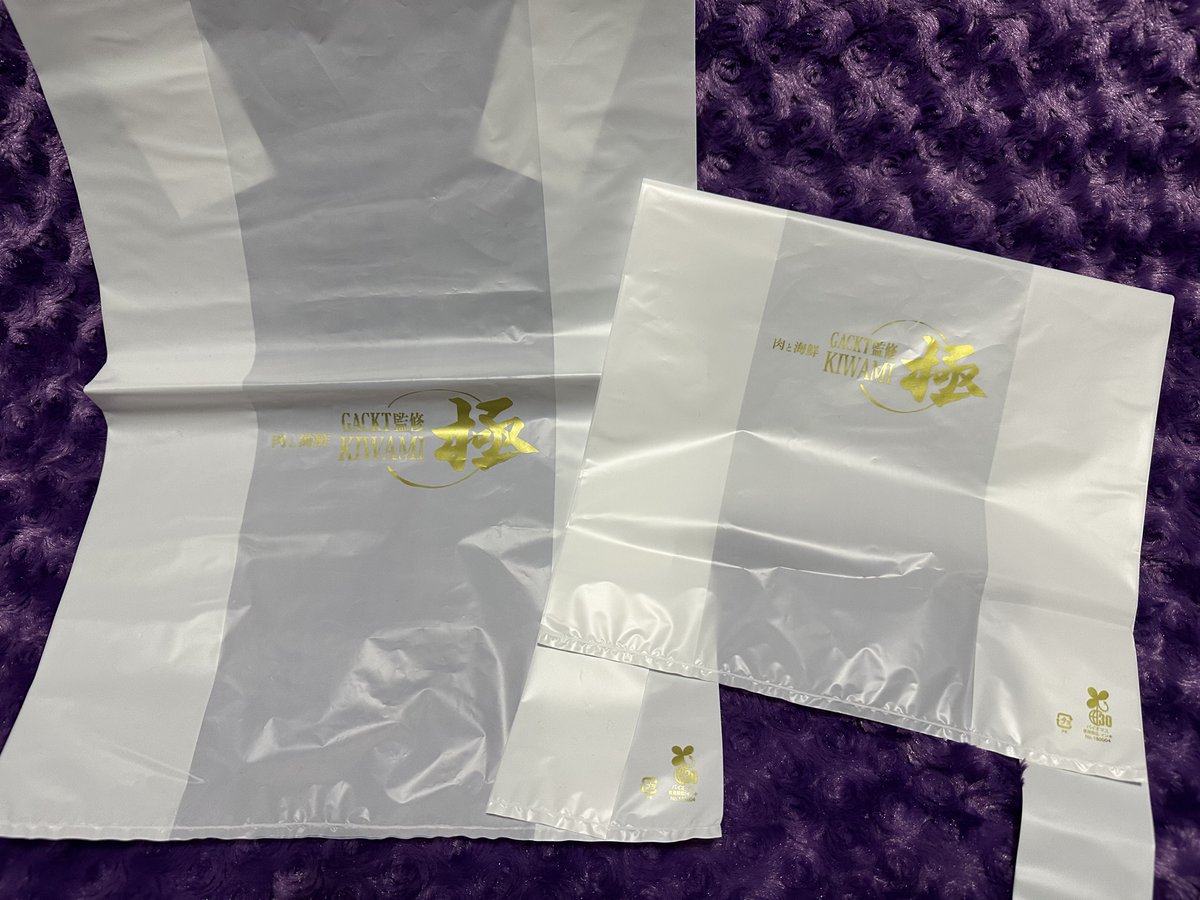 がくちゃん様 がくちゃん大440円 がくちゃん小330円 極ロゴ大275円 極ロゴ小165円