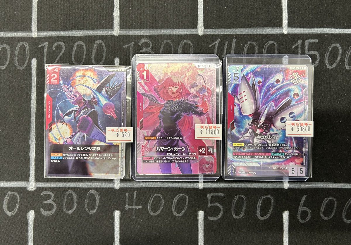 キュベレイ　ニュータイプチャレンジ　プロモ ガンダムカード #メルカード #ニュータイプ #通販 ニュータイプ