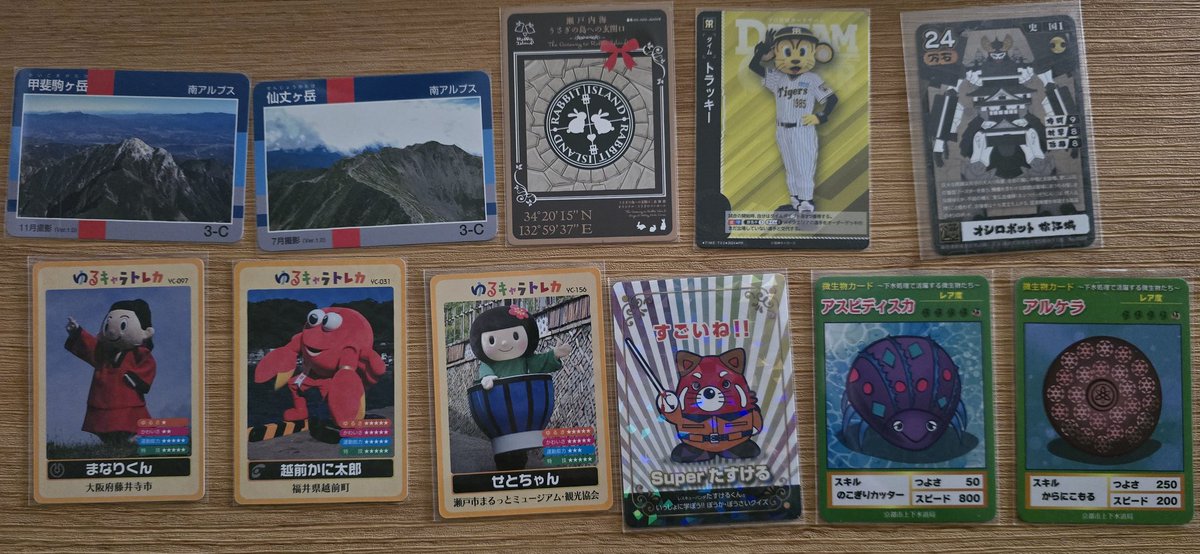 master_koala1's tweet photo. 1/2 #マンホールカード交換、#ロゲットカード
抜けがあったので、再🆙します https://t.co/0z3SsKx9bh