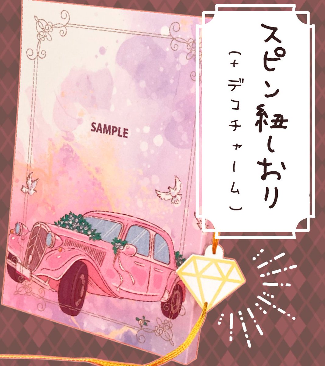 しおページです This is the only thing] A casual video just to check out the Live