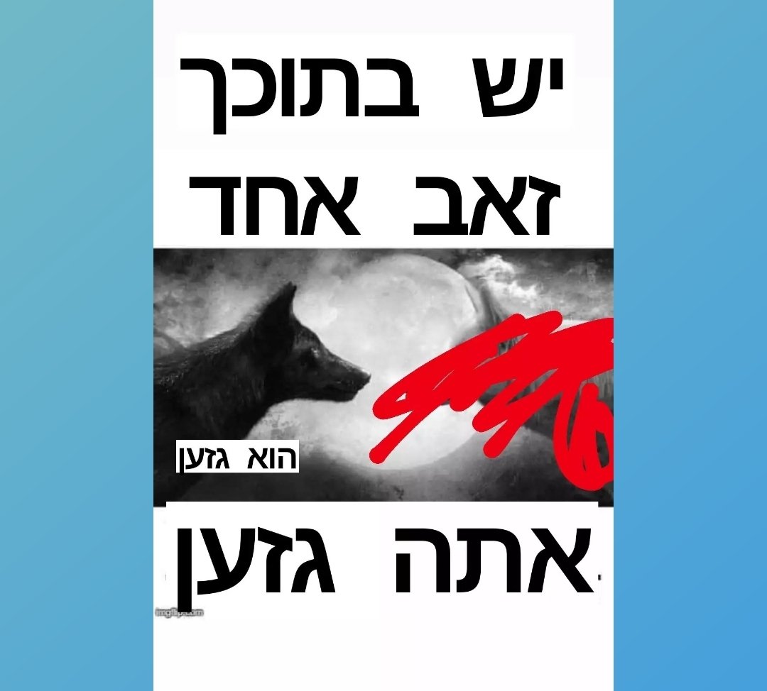 מלך התוכן 👑 (@yifty_cent) on Twitter photo 