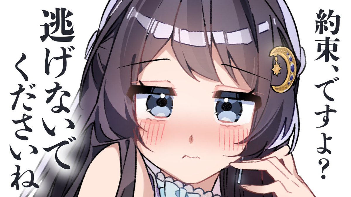 匿名希望🍙🌠🐧🎴👾💤🐰🗞🫧 (@tptpvpmg1j2) / Posts / X