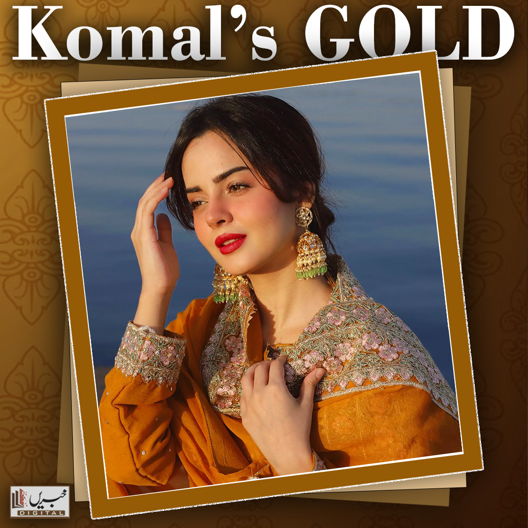 daily_khabrain's tweet image. Komal’s GOLD

#KomalMeer #GoldenDress #RedCarpetGlam #FashionIcon #PakistaniFashion #CelebrityStyle #ElegantLook #StyleInspiration #Glamorous #PakistaniCelebrities
#khabraindigital