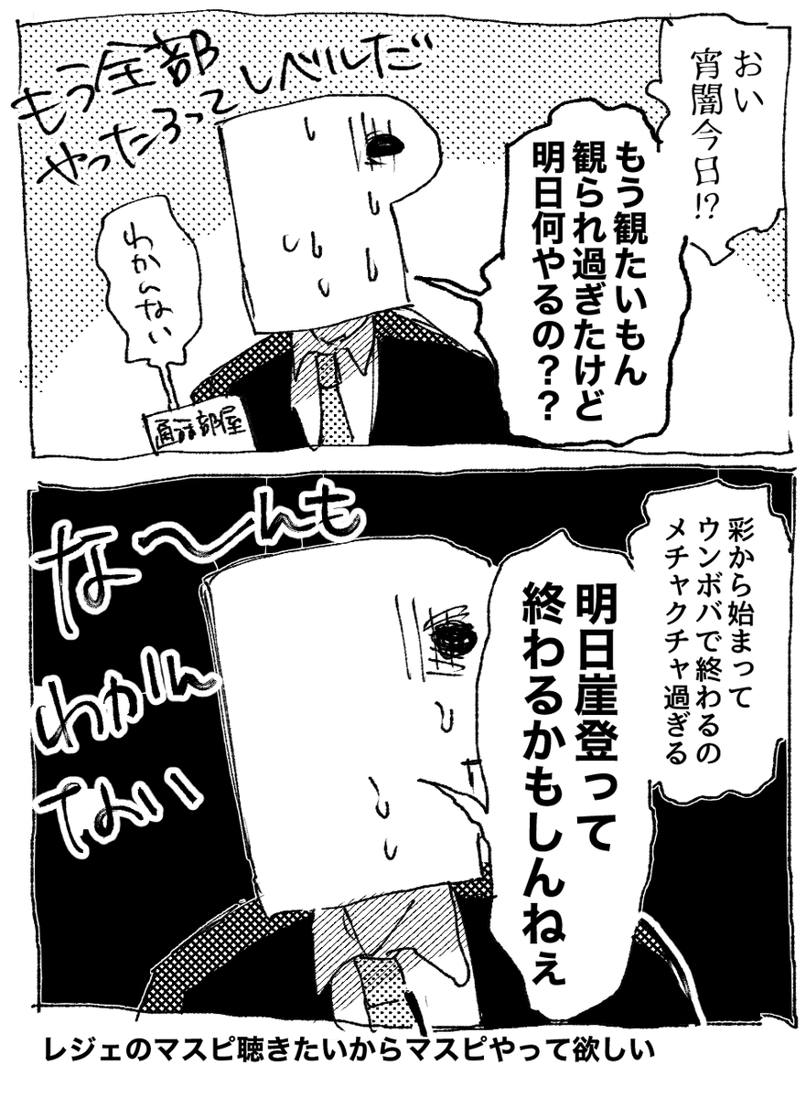 データ1個も無い 