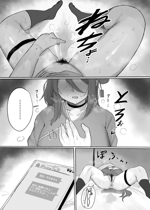 (2/2)
DLsiteさんと、メロンブックスさんでも予約(予告)していますのでよろしくお願いします。
後日FANZAさんの方でも配信予定です
https://t.co/OHTRFsbFxz
https://t.co/M43CXsMRLa 