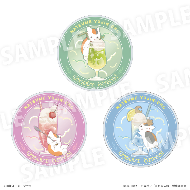 各ECサイトにて予約受付開始 夏目友人帳 ニャンコ先生カラフルソーダ