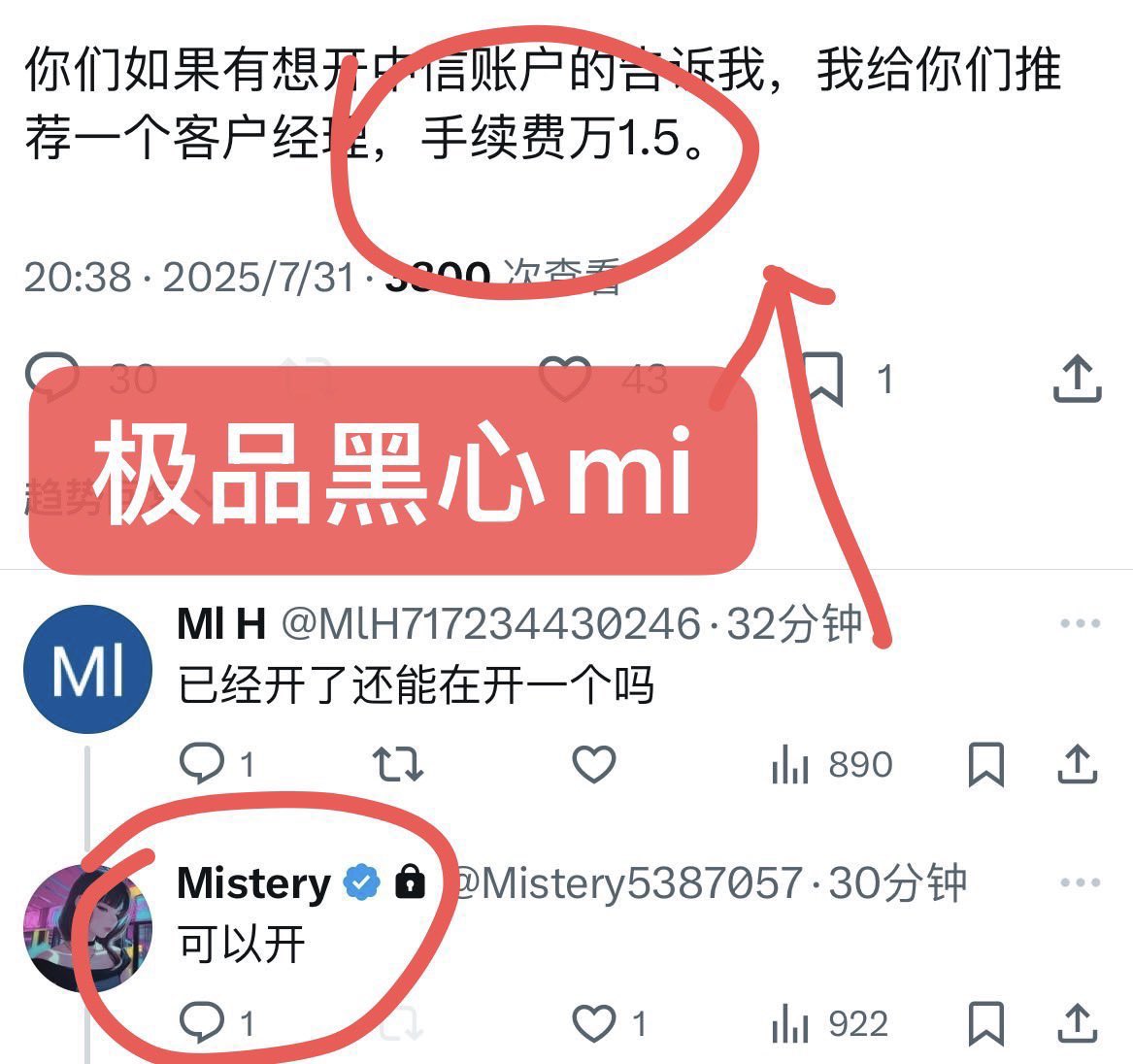 印尼特种兵小1 tweet media