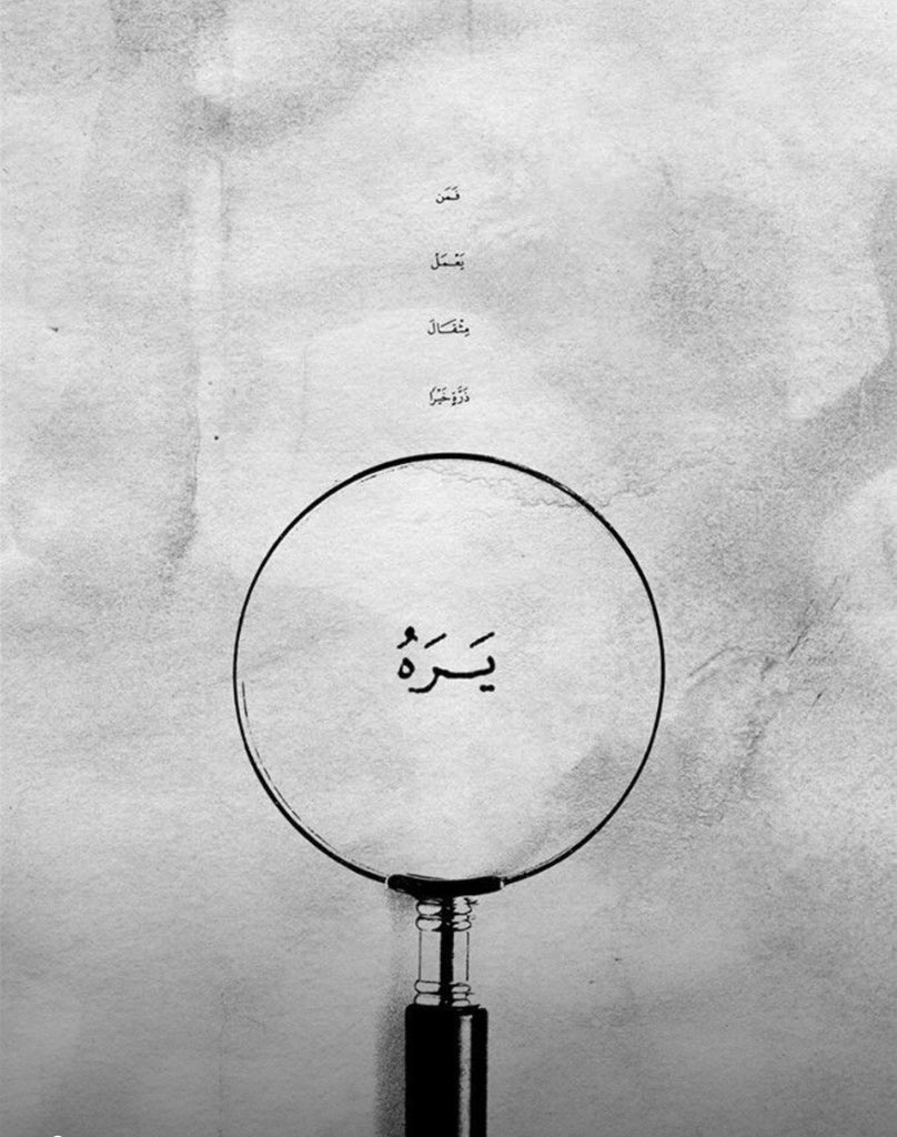 نايف علي الفهيد tweet media