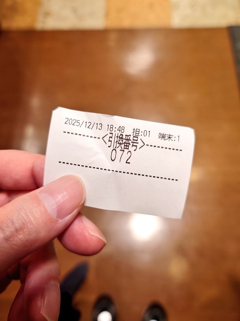 ちょっと嬉しかった