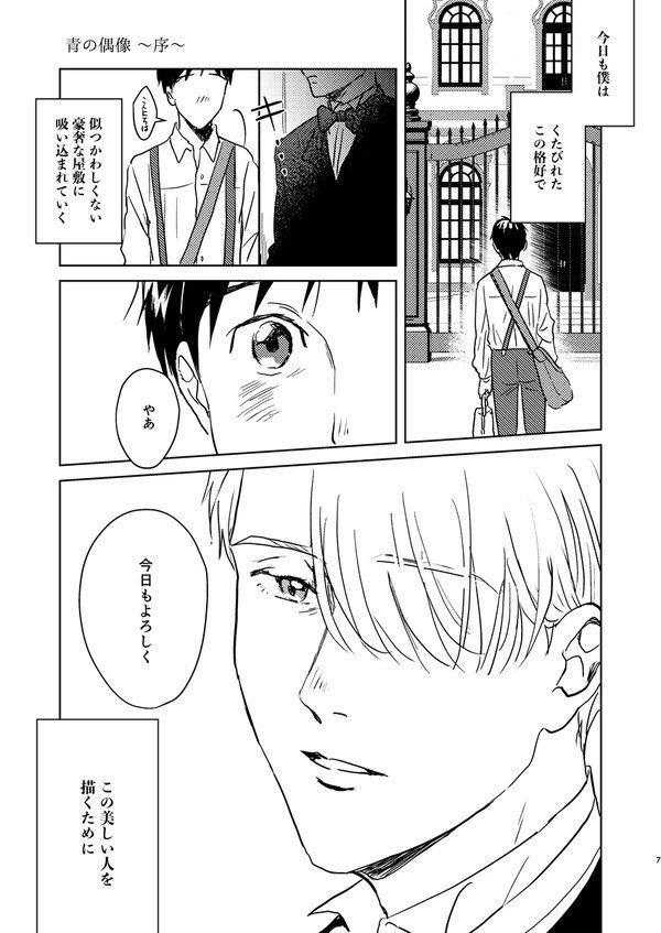 ば*な様 ☘️お盆イベント☘️ラスト2☘️130⭐️超レア【うぐいす　アトロ】手 72541363-1AED-4A42-968B-