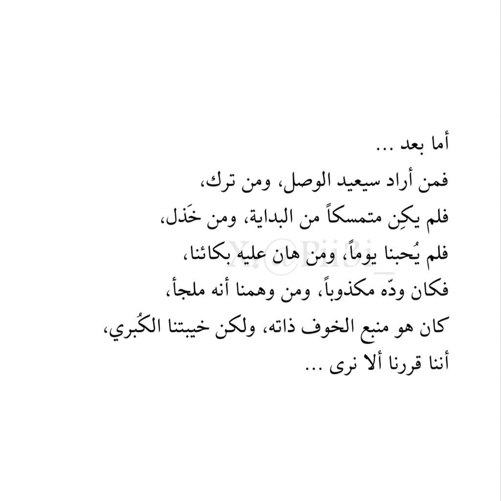 عائشة (@pii3i_) on Twitter photo 