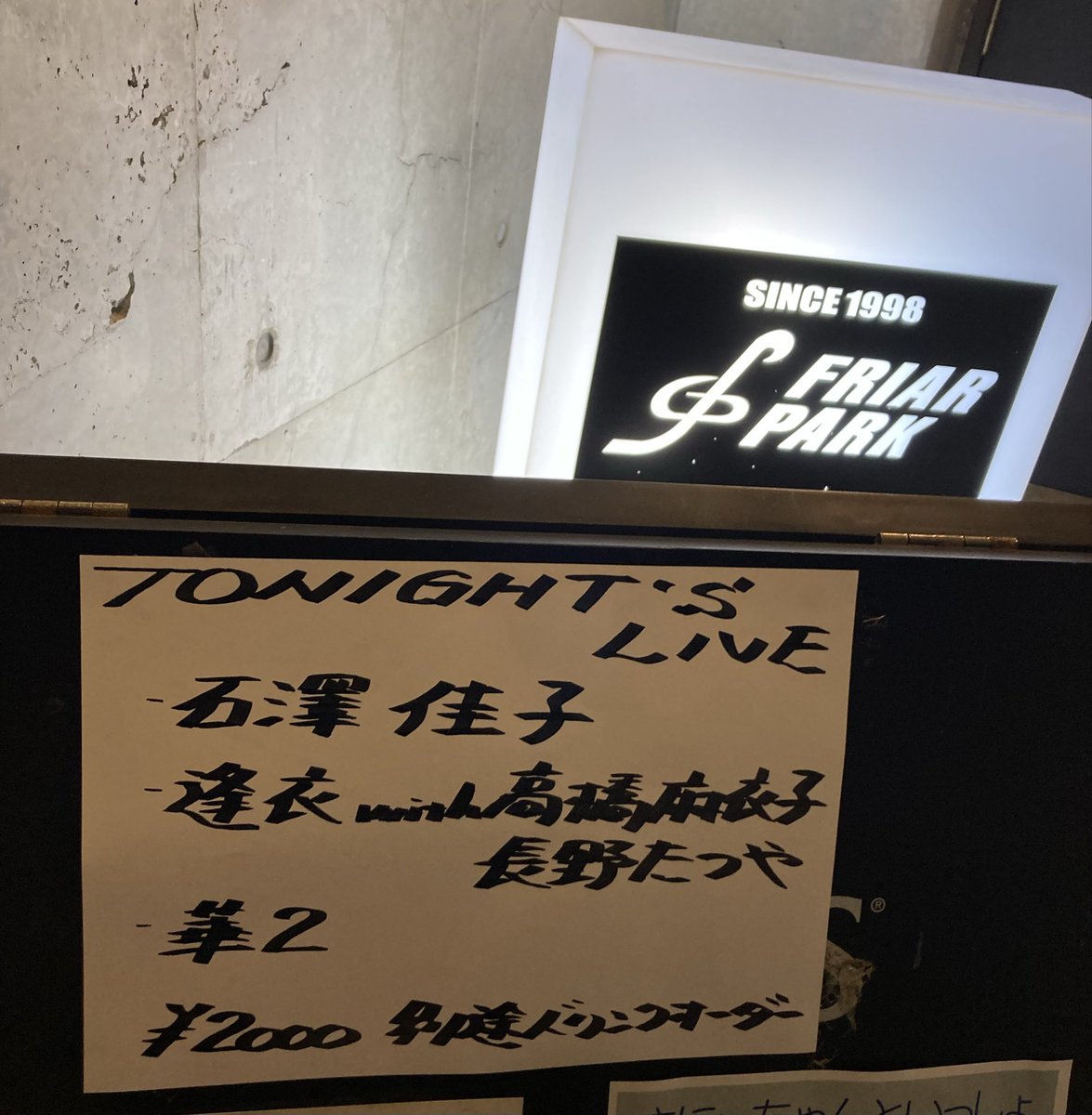 cd_wuje's tweet photo. おばんです。本日の8時台。まもなく♪ https://t.co/rGmQoxAOK0