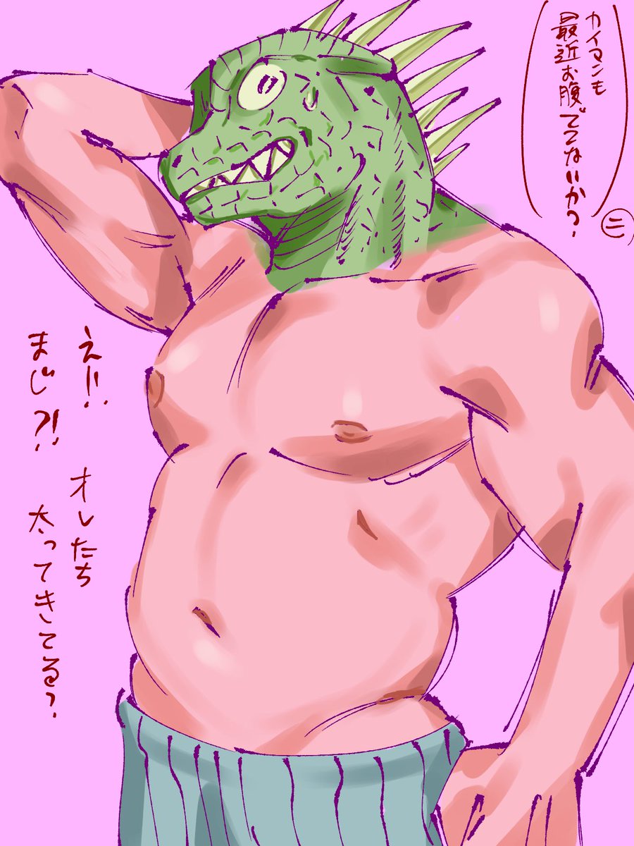 お腹がでてる君が好き！！！！💕