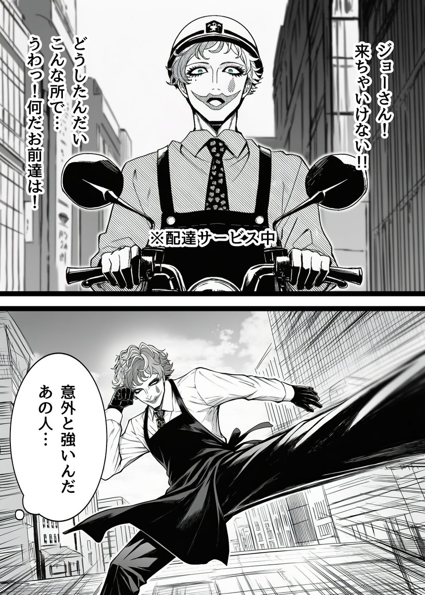 赤平一二三 tweet media