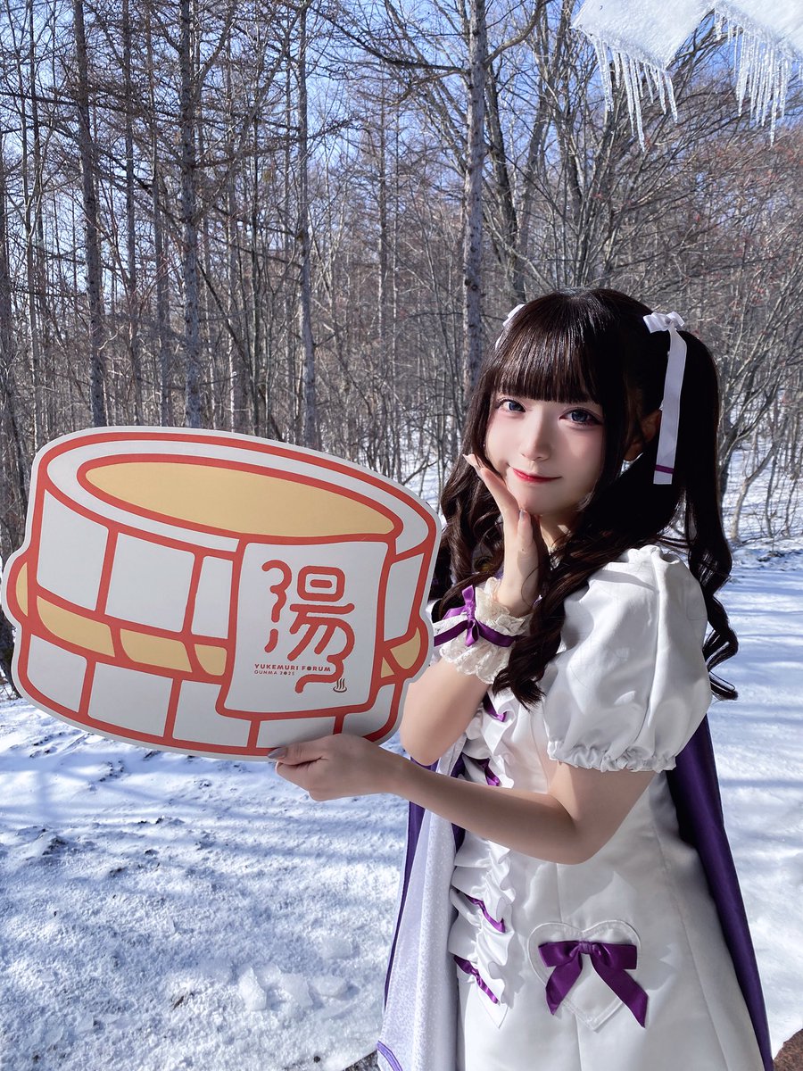 湯けむり ♨️湯けむりフォーラム2025♨️ ミニライブ、総合MCもありがとうご