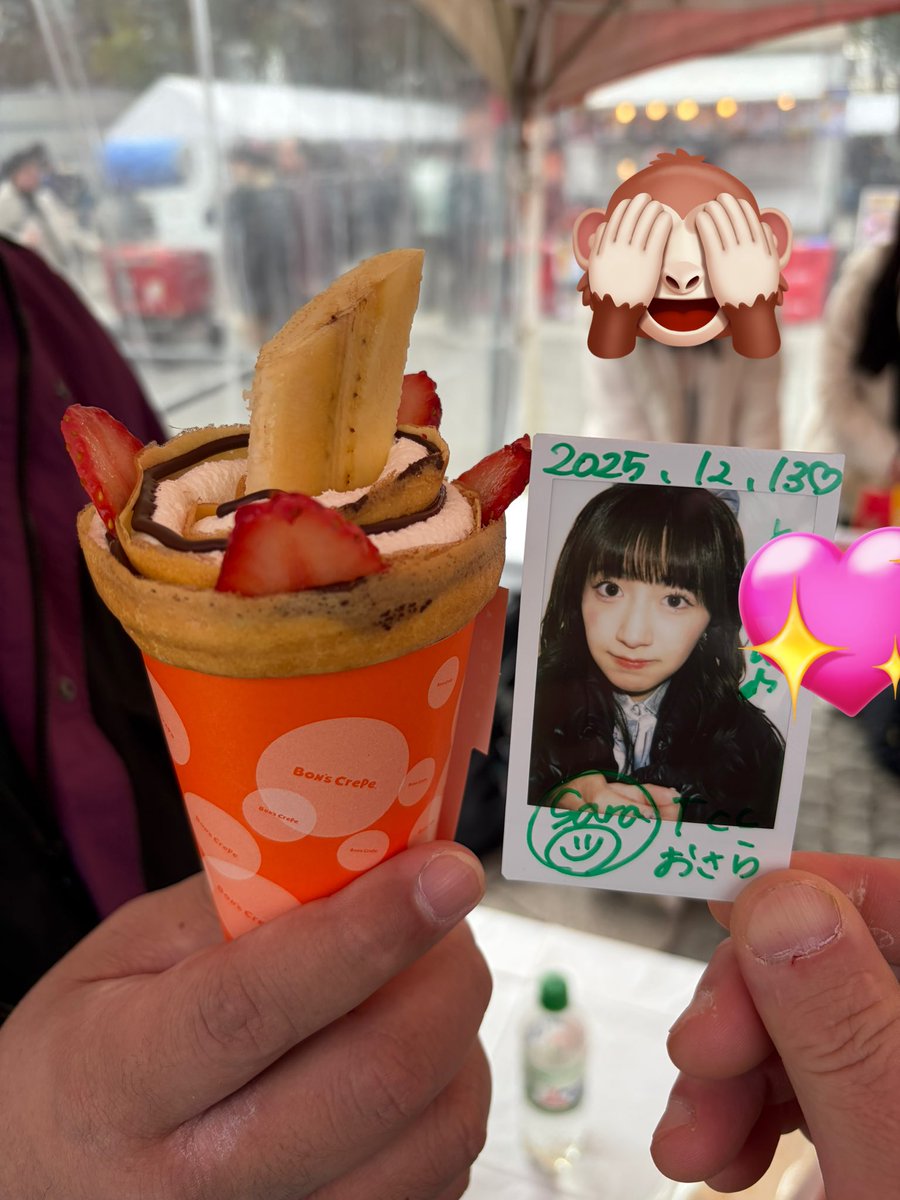 クレープ様 喰らいMAX クレープとじゃがバターを喰らいました☀️ #東京CuteCute