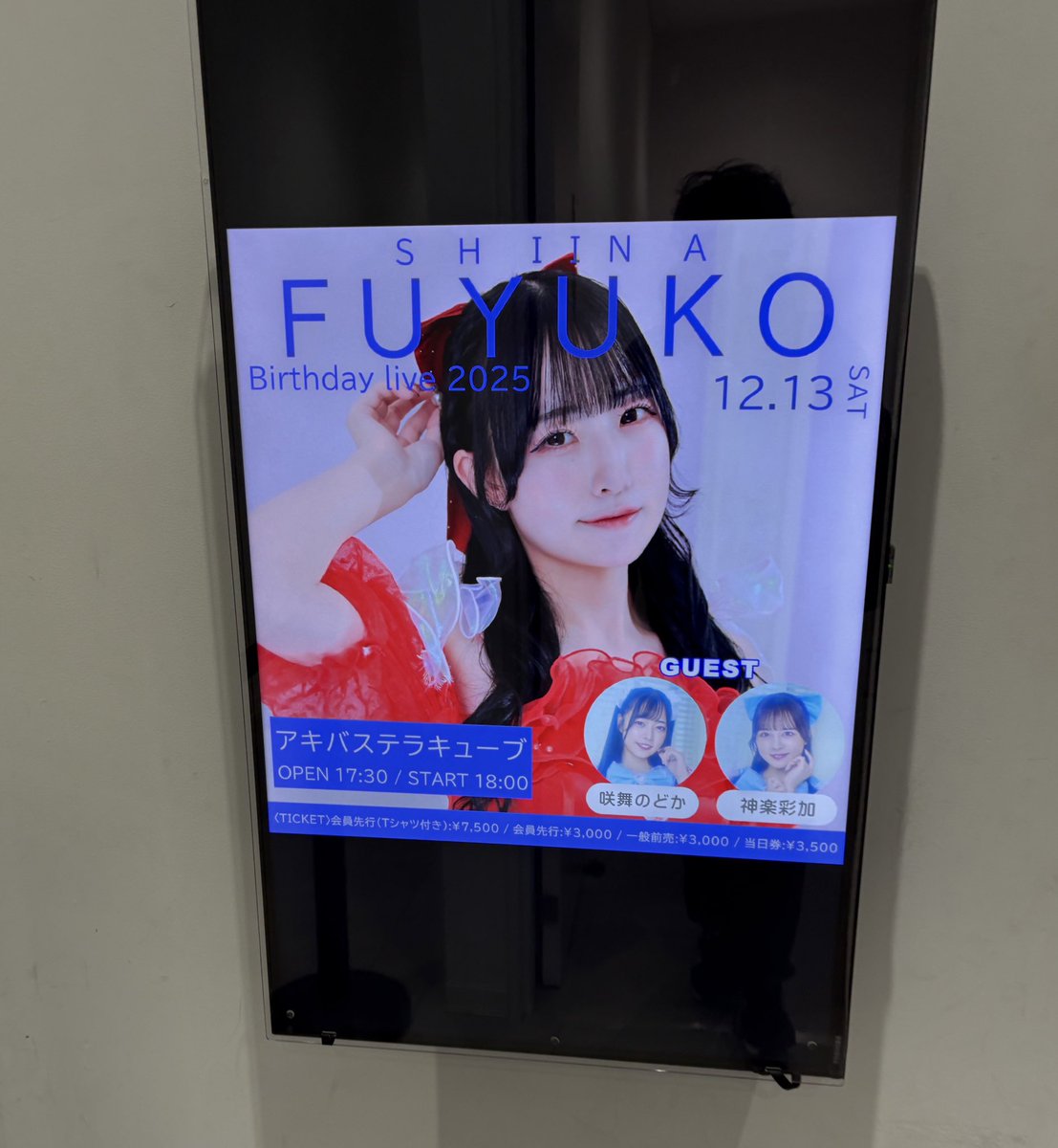 みっちぇる (@mitche1720_LL) / Posts / X