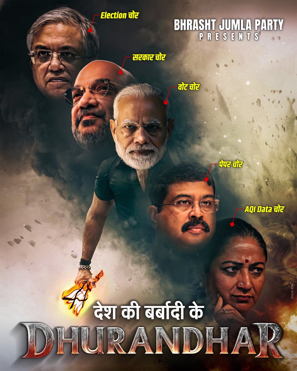 AamAadmiParty's tweet image. भारत की बर्बादी के Dhurandhar‼️