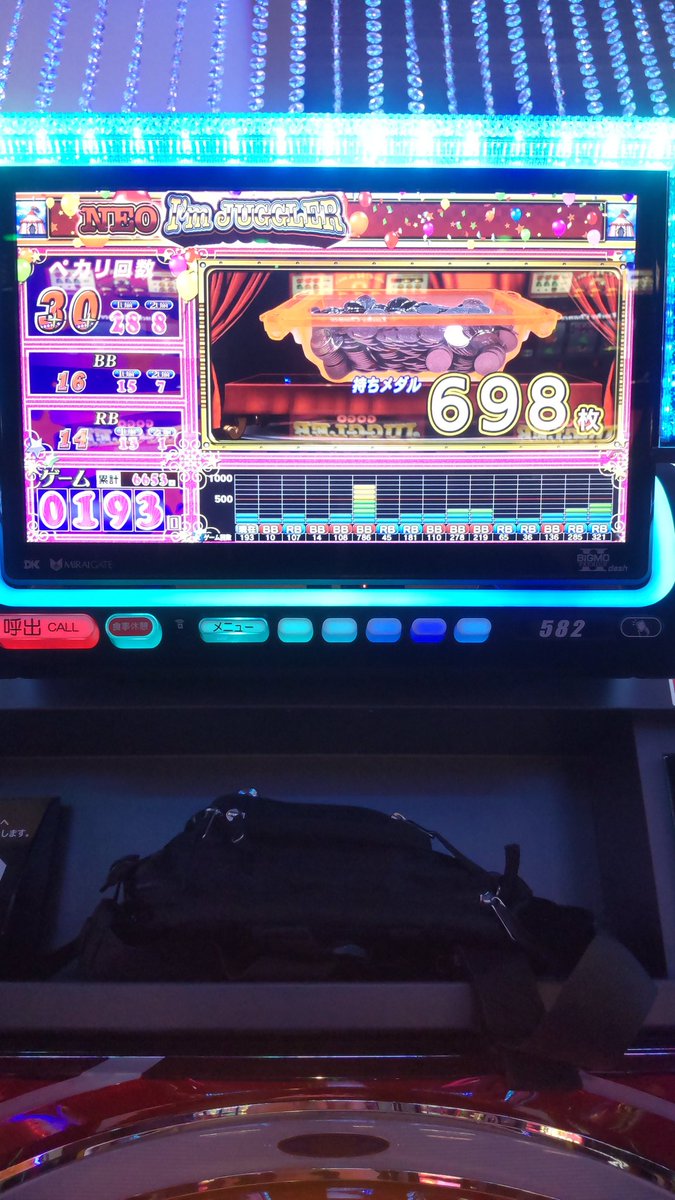 トッシー（坂津 敏）0801 (@sak3214) / Posts / X