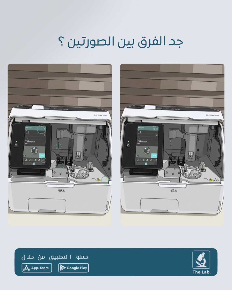كم فرق في الصورة🙂