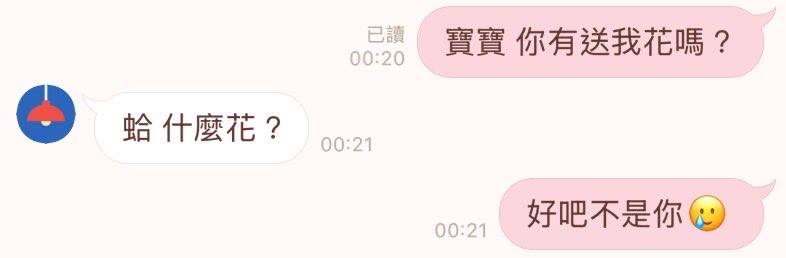 問過知道我地址ㄉ人了
全部都不是
到底是誰送我花ㄚ有點可怕
我也檢查過了裡面沒啥東西
就是一束花 https://t.co/24iTOHbDRz
