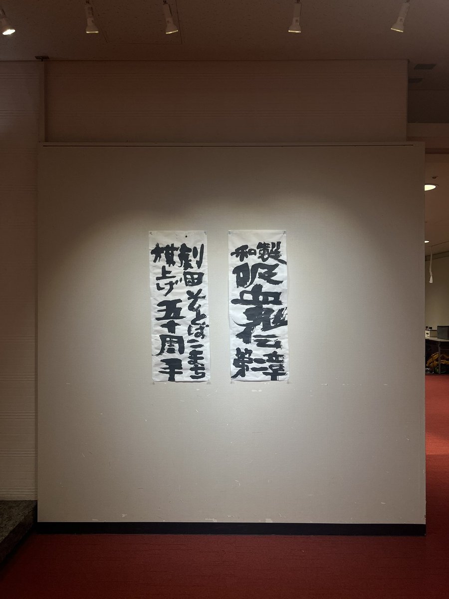 rena___05's tweet photo. 残すところあと2公演となりました！！
小屋入りしてから本当に時の流れが早いです..最後の最後までよろしくお願いいたします💃🏼

#和製吸血鬼伝 https://t.co/NTBjgKr8KN