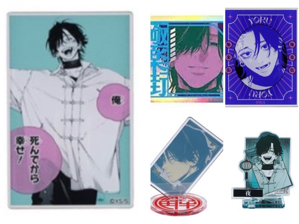 極楽街 アルマ アクリルバッジ マグネット アクキャラ アクスタ キーリング 交換・譲渡】極楽街 名言 アクリルバッジ 譲)⭐︎アルマ、タオ