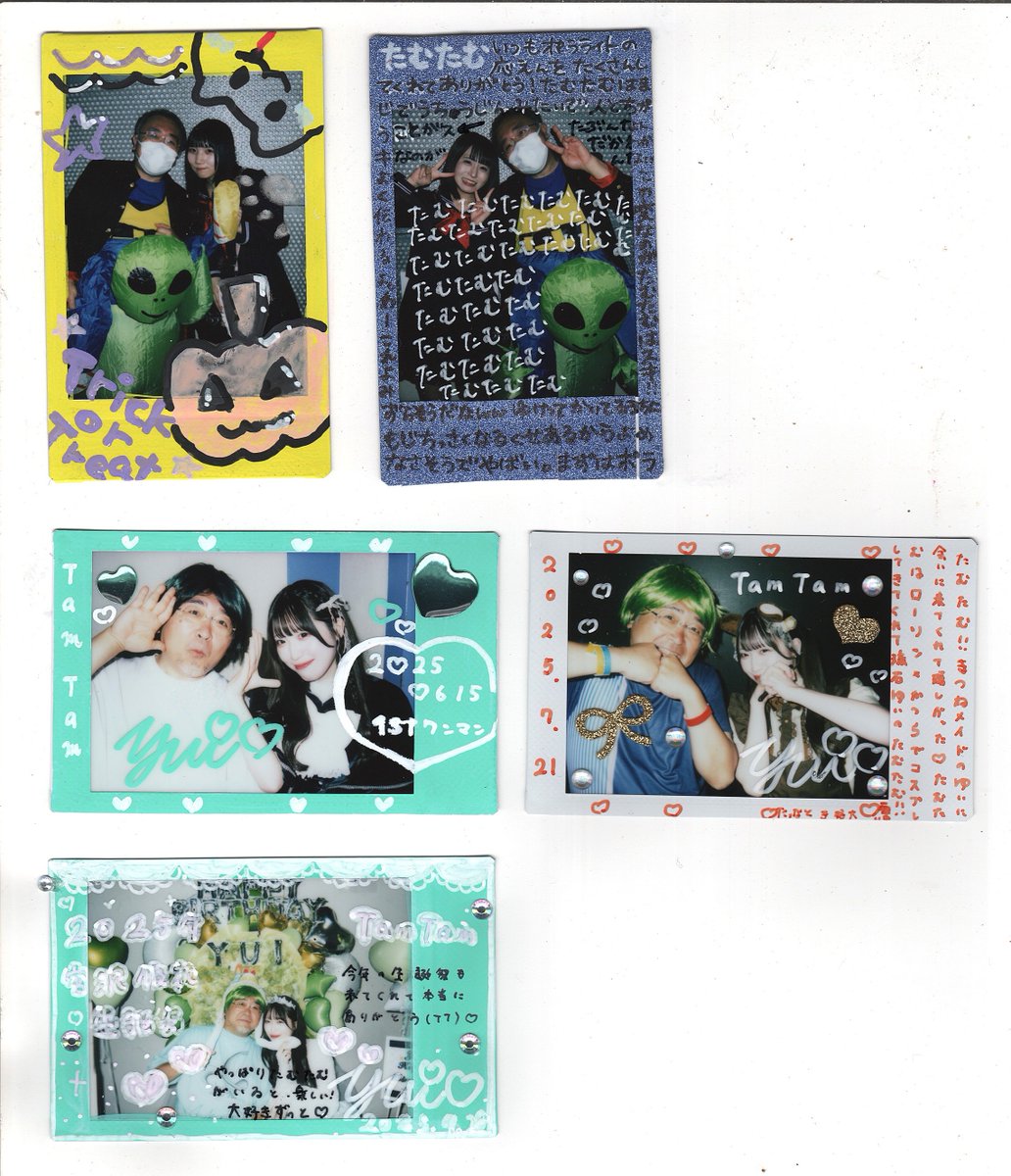 取り急ぎ今日の思い出。#たむちぇき #たむちぇき251213 はるかちゃん