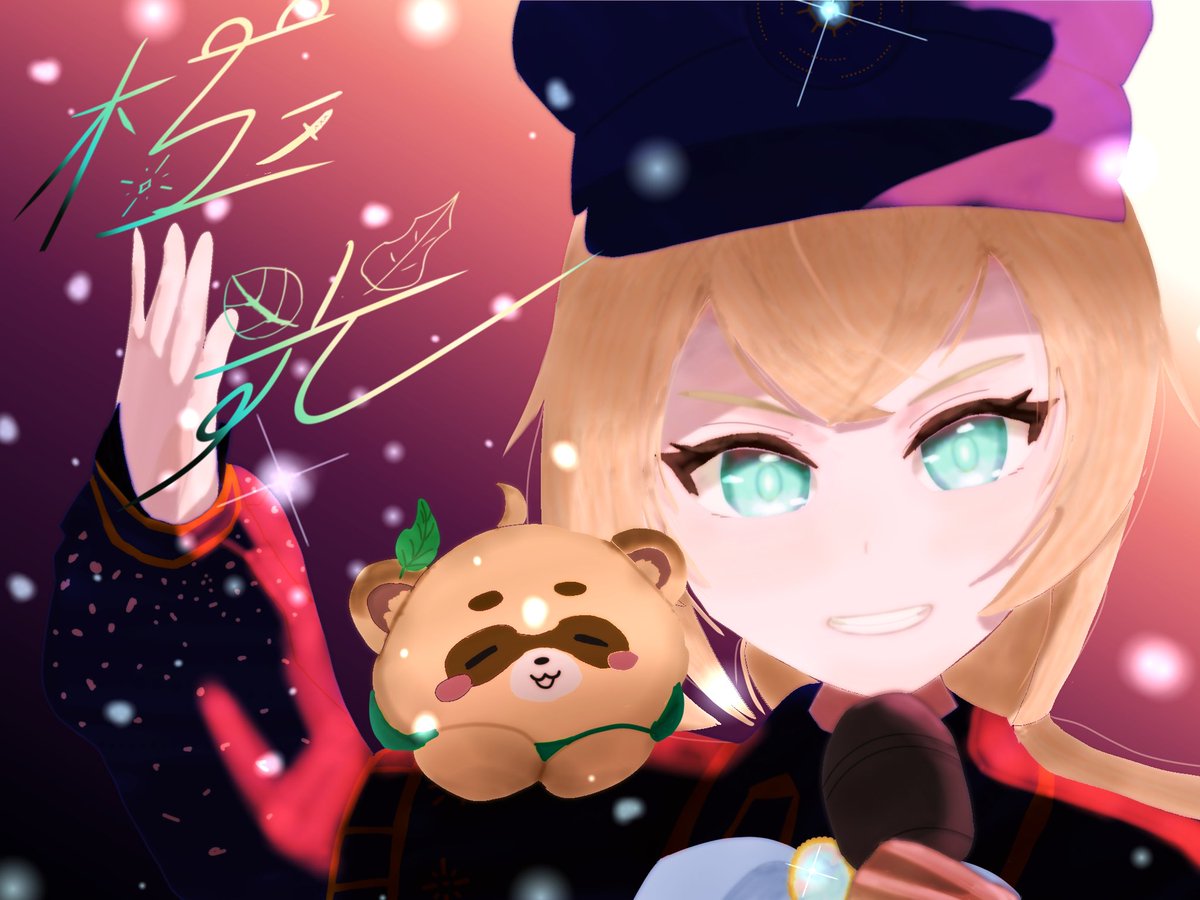 冰沙 tweet media