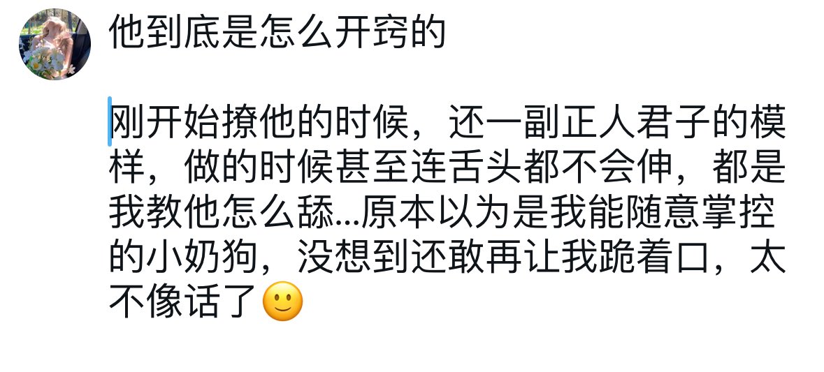 好利来 怀念 tweet media