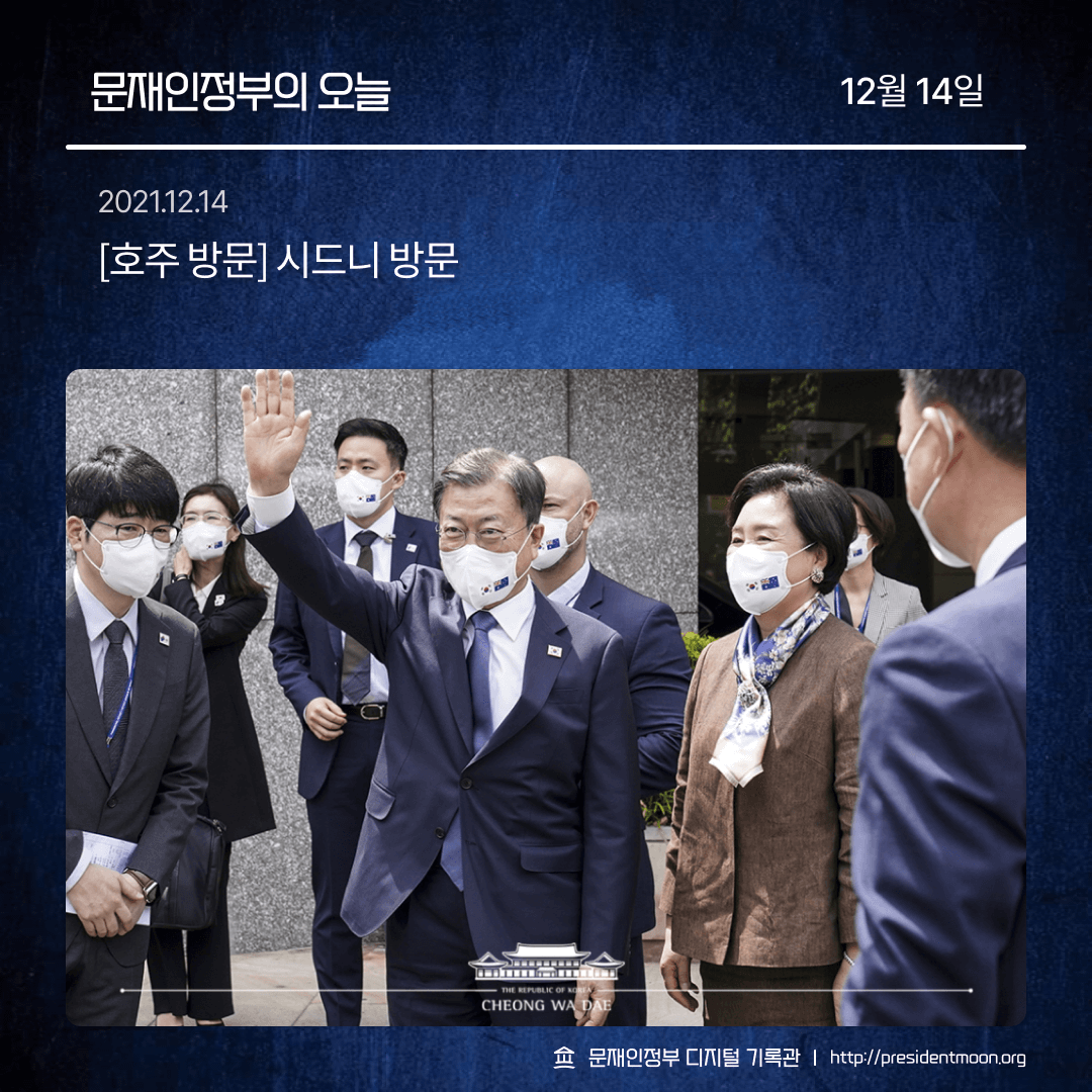 문재인정부 디지털 기록관 tweet media