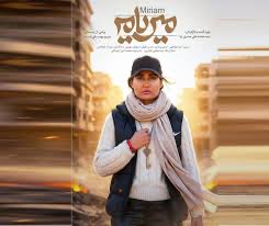 حسام الدین آشنا Hosamoddin Ashena tweet media