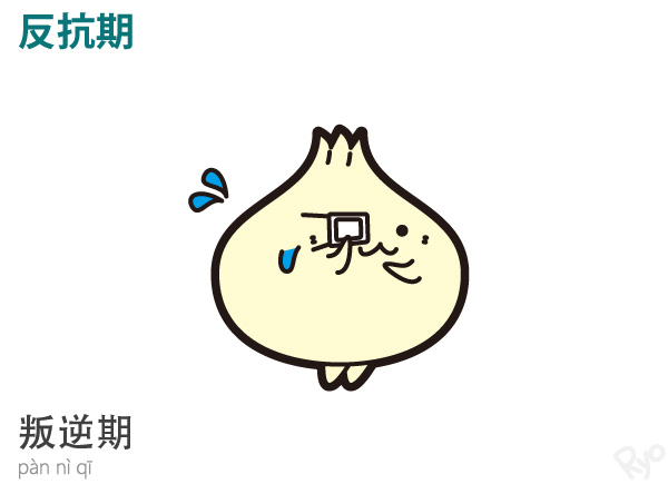 ぽーちゃん ポーちゃん(趣味中国人アル) (@kuma_jojo) / Posts / X