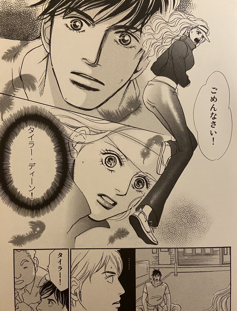 mayu_cocoon18's tweet photo. 《2025/12/11発売！》雑誌ハーレクインオリジナル1月号に「夜は別の顔」が掲載されました！地味なアメリアは育てのおばさんに内緒でセクシー系のバイトを敢行中。ある日憧れのモテ男タイラーから猛烈アプローチ！寒い冬に温かいラブストーリーはいかがでしょうか🌝
#高山繭
#夜は別の顔 
#ハーレクイン https://t.co/77N7SjKk4H
