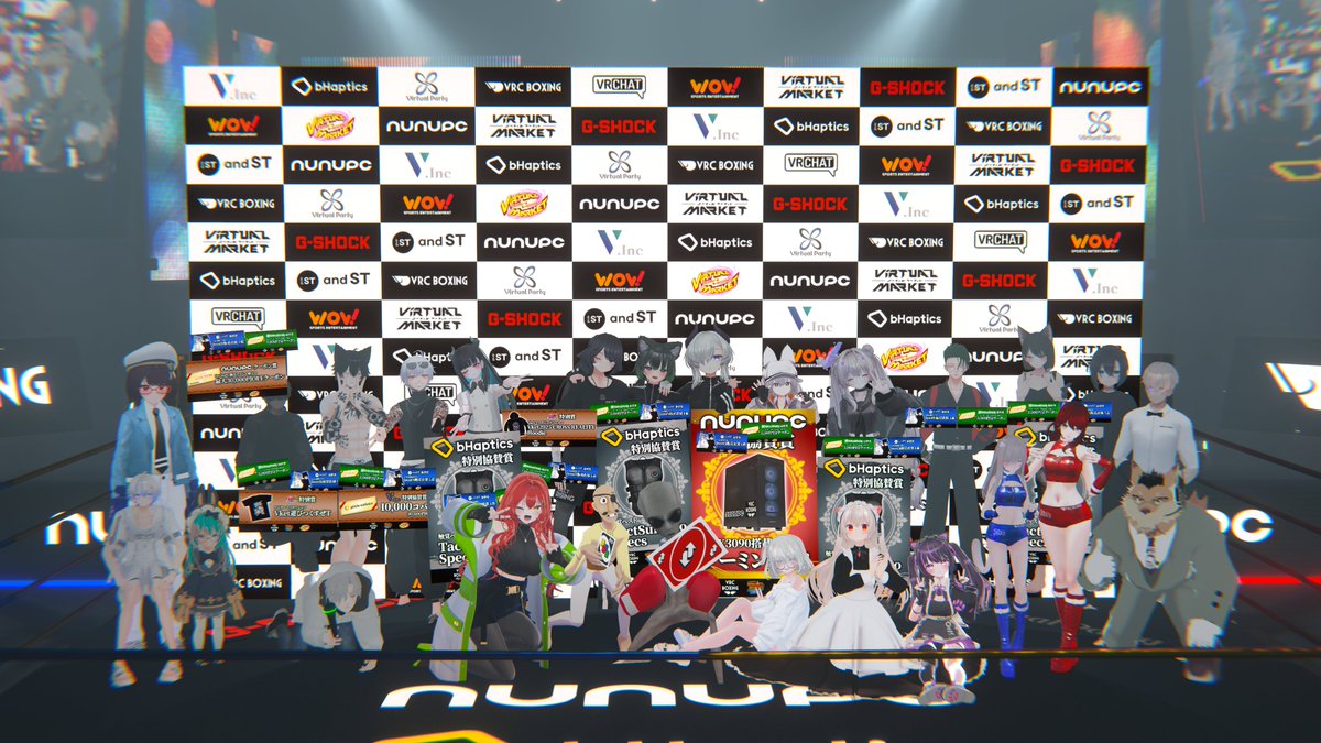 ＼\配信終了‼️/／
🥊VRCBOXING Vket2025Winter特別大会🏆
ご視聴ありがとうございました✨

🔶NuNuPC特別協賛賞🔶
Knight

🔷bHaptics特別協賛賞🔷
のの
めろんそだ
sala_
Ai_Koi

🔸NuNuPCクーポン賞🔸
파푸

🔹VketReal特別賞🔹
EagleRavi
おうふくびんた

おめでとうございます🎉
#vrcboxing #Vket
